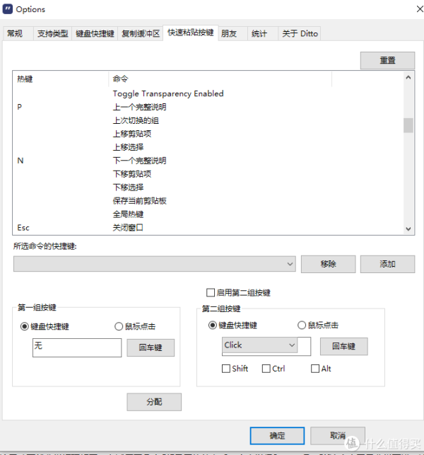 Windows不得不安装的冷门小工具有哪些