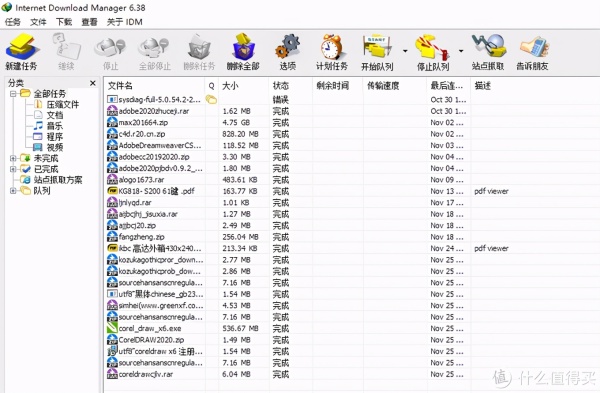 Windows不得不安装的冷门小工具有哪些