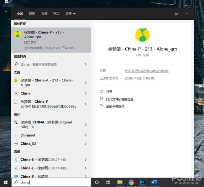 Windows 10中很失败的几项设计分别是什么