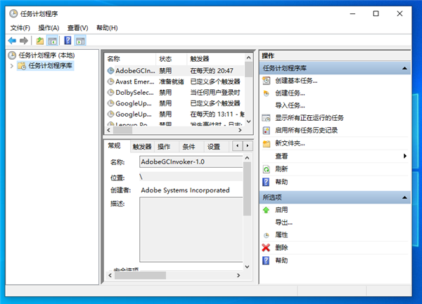 Windows 10無法記住密碼的原因分析及解決方案是什么