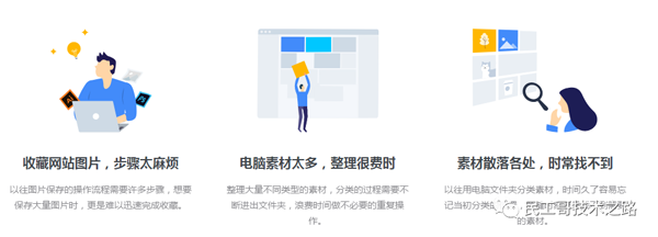 如何让Windows使用效率飞起