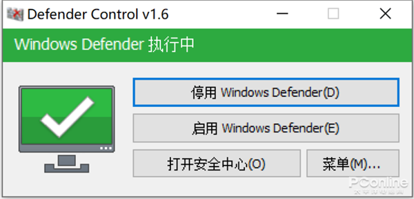 Windows 10动不动就报毒怎么办