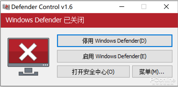 Windows 10动不动就报毒怎么办