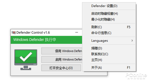 Windows 10动不动就报毒怎么办