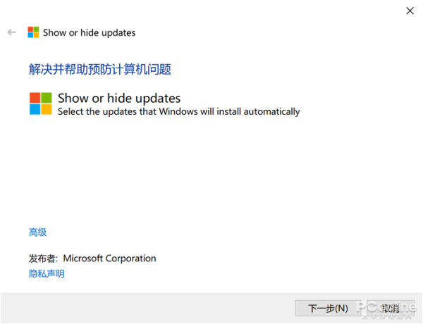 Windows10如何将强制删除Flash