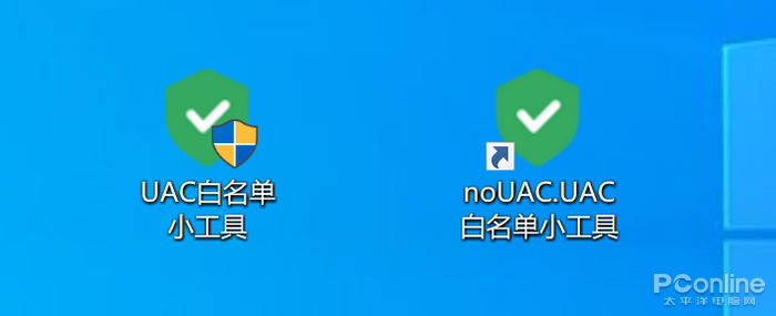 Windows10 UAC弹窗太烦但又不能关怎么解决