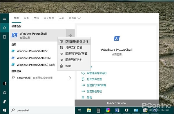 怎么正确设置Windows 10性能