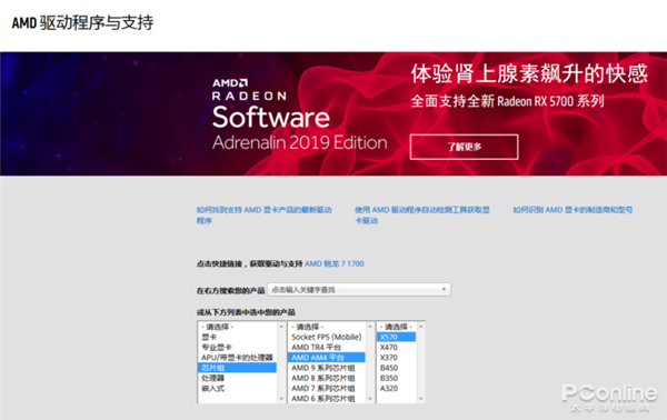 怎么正确设置Windows 10性能