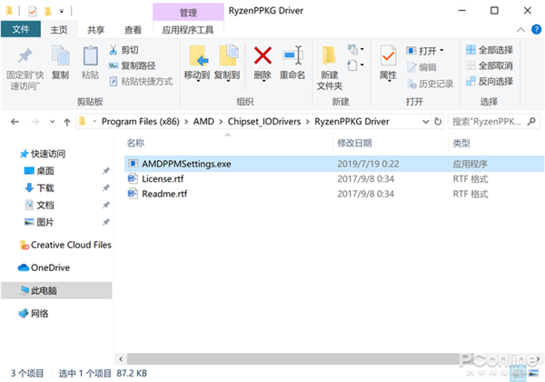 怎么正确设置Windows 10性能