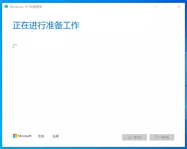 如何升級到Windows 10