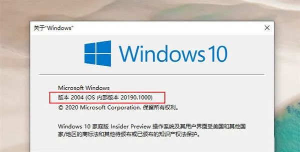 Windows 10新功能怎么提前体验