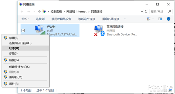 如何從Windows 10找回WiFi密碼