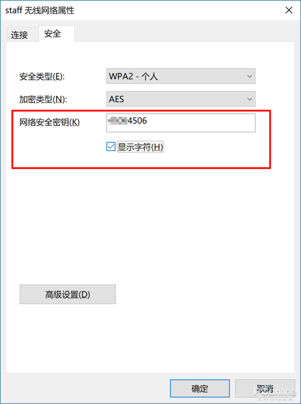 如何從Windows 10找回WiFi密碼