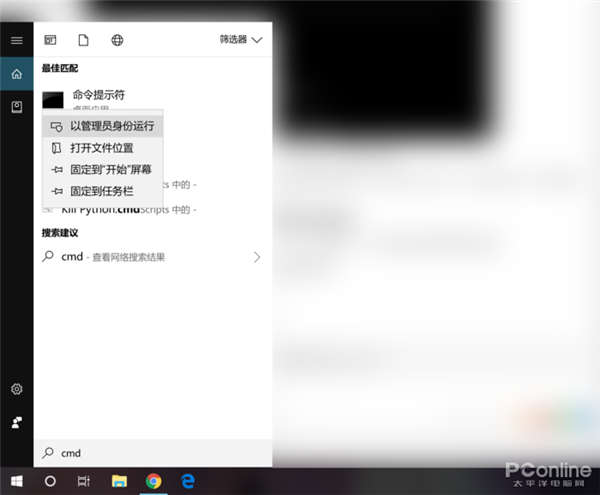 如何從Windows 10找回WiFi密碼