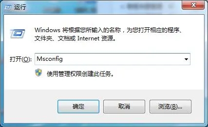 Windows 7如何进入安全模