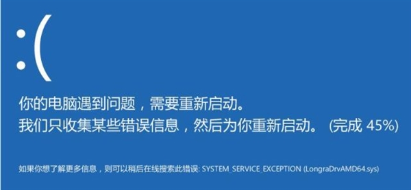 windows电脑出现蓝屏怎么办