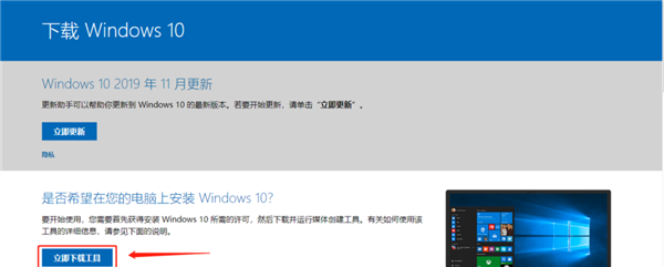 怎样进行windows重装系统