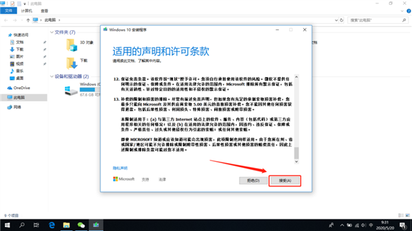 怎样进行windows重装系统