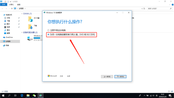 怎样进行windows重装系统