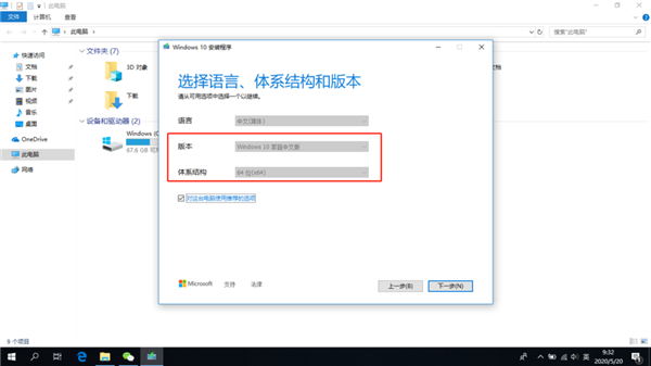 怎样进行windows重装系统