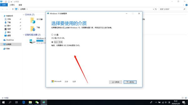 怎样进行windows重装系统