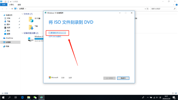 怎样进行windows重装系统