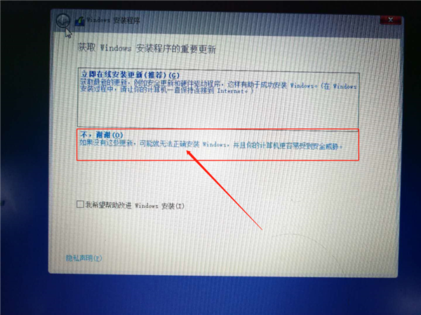 怎样进行windows重装系统