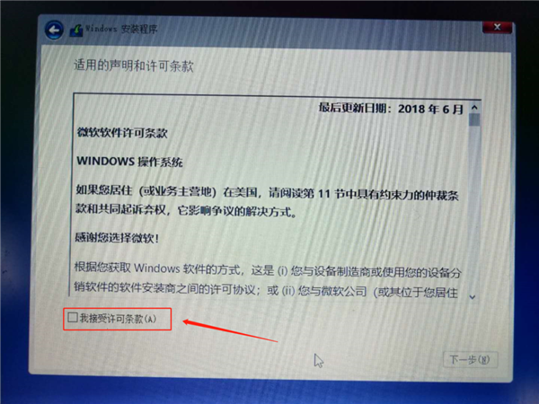 怎样进行windows重装系统