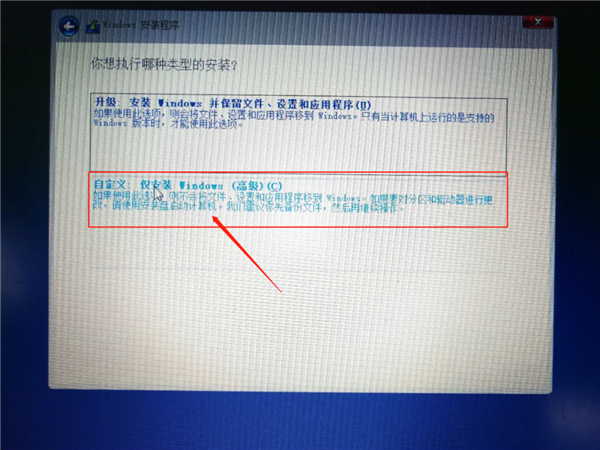 怎样进行windows重装系统