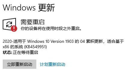 Windows10系统更新失败一直重启安装怎么办