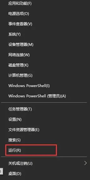 Windows10系统更新失败一直重启安装怎么办