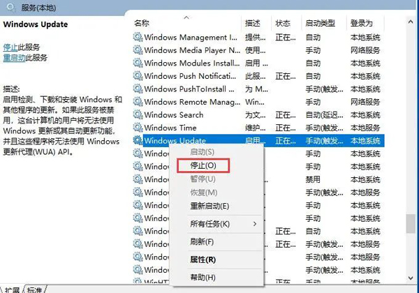 Windows10系统更新失败一直重启安装怎么办