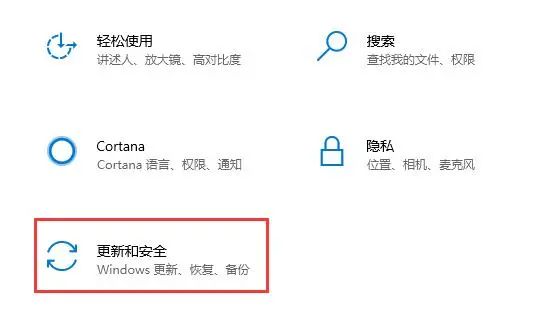 Windows10系统更新失败一直重启安装怎么办