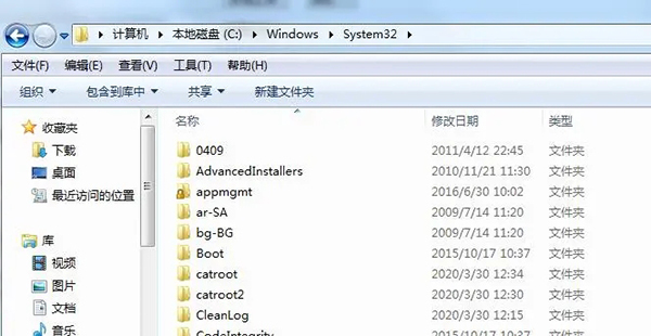 Windows 7系統(tǒng)中msvcp71.dll組件丟失如何解決