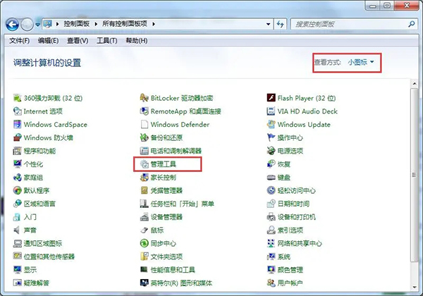 如何解决Windows 7系统电脑无法识别U盘启动盘的问题