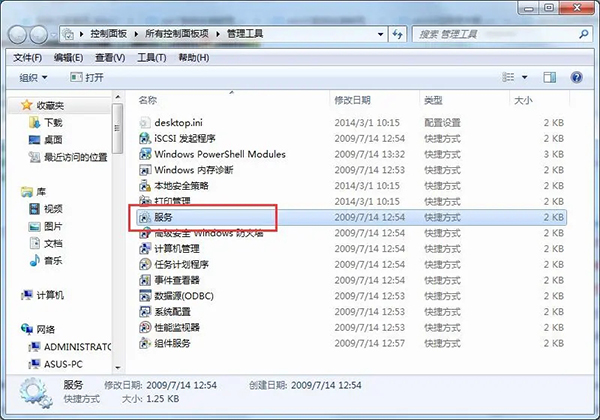 如何解决Windows 7系统电脑无法识别U盘启动盘的问题