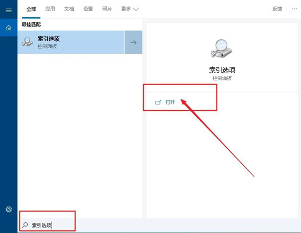 如何解决Windows10系统硬盘占用率100%各种卡死的问题