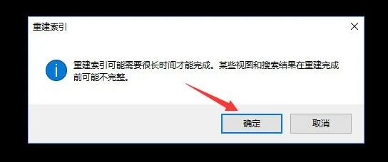 如何解决Windows10系统硬盘占用率100%各种卡死的问题