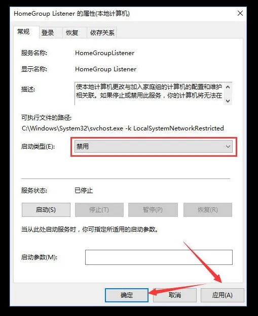 如何解决Windows10系统硬盘占用率100%各种卡死的问题