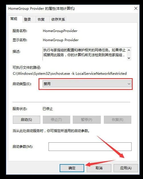 如何解决Windows10系统硬盘占用率100%各种卡死的问题