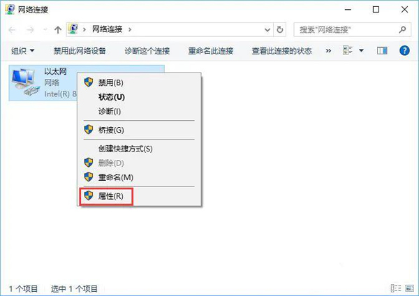 如何解决Windows10系统硬盘占用率100%各种卡死的问题