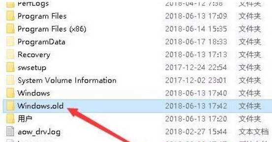 Windows10系統(tǒng)中的windows.old文件怎么刪除