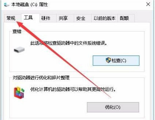 Windows10系统中的windows.old文件怎么删除