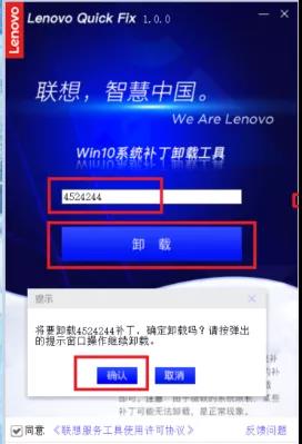 Windows 10更新后提示“自动修复”无法进入系统如何还原系统到没升级之前