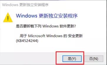 Windows 10更新后提示“自动修复”无法进入系统如何还原系统到没升级之前