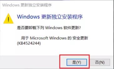 Windows 10更新后提示“自動(dòng)修復(fù)”無(wú)法進(jìn)入系統(tǒng)如何還原系統(tǒng)到?jīng)]升級(jí)之前