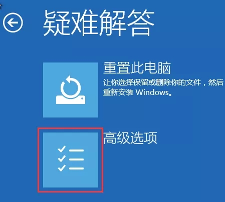 Windows 10无法启动到桌面如何进入安全模式