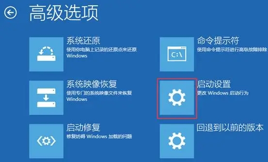 Windows 10无法启动到桌面如何进入安全模式