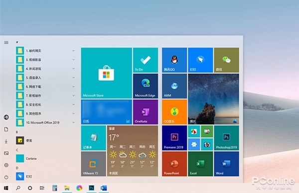 如何换上Windows 10彩色磁贴