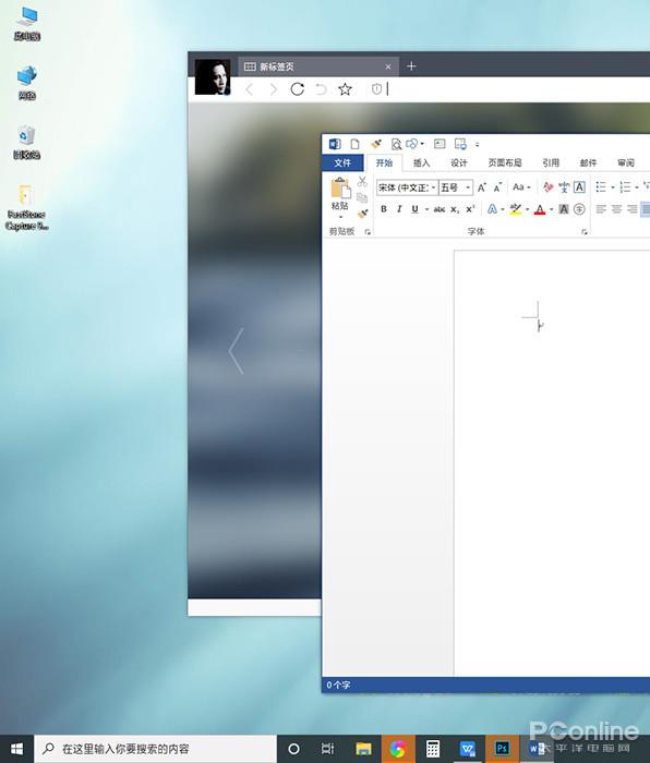 Windows 10每次重啟后自動彈Word該怎么辦